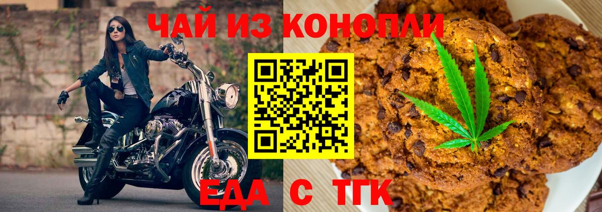 МЕФ кристаллы  Конопля  Котлас  Вход с VPN  МДМА  NBOMe 