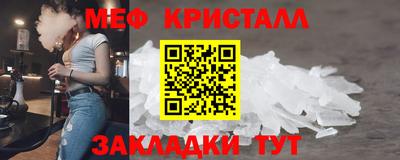 MDMA Вязьма