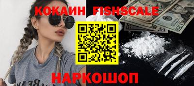 сатива Вышний Волочёк