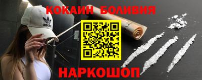 сатива Вышний Волочёк