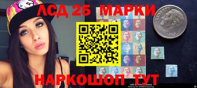 сатива Вышний Волочёк