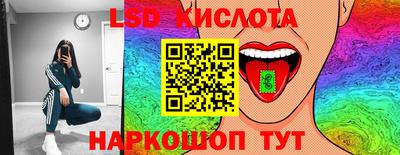 сатива Вышний Волочёк