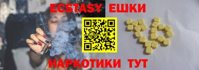 MDMA Вязьма