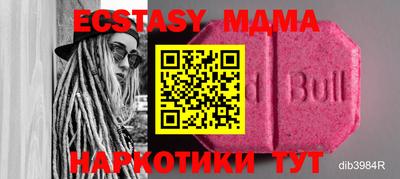 МДПВ Вязники