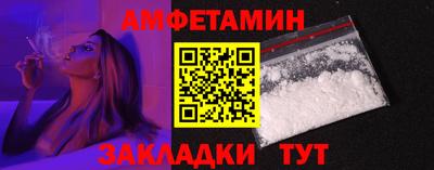 сатива Вышний Волочёк