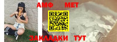 сатива Вышний Волочёк