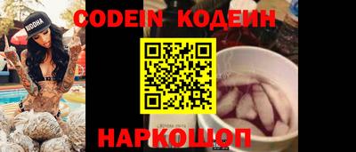 сатива Вышний Волочёк