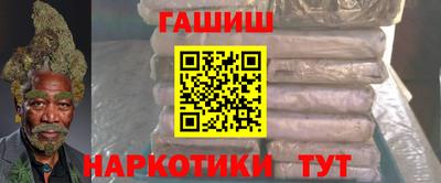 сатива Вышний Волочёк