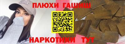 сатива Вышний Волочёк