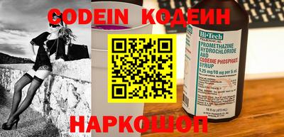 сатива Вышний Волочёк