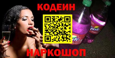 сатива Вышний Волочёк