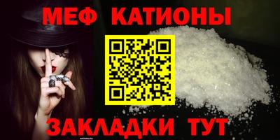 сатива Вышний Волочёк