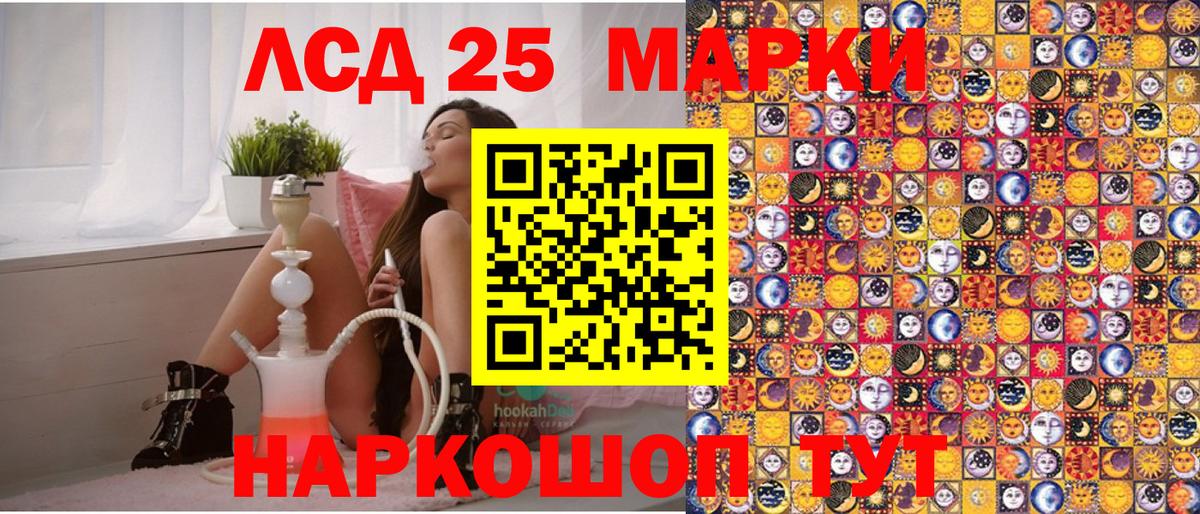 Марки N-bome 1,5мг Котлас